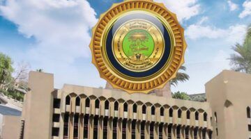 نتيجتك بلمح البصر..نتائج الثالث المتوسط العراق 2025 عبر منصة نتائجنا