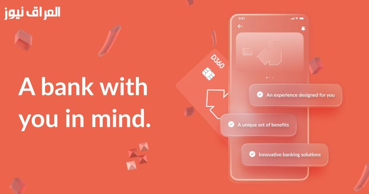جربها بنفسك.. كيفية فتح حساب بنكي رقمي في السعودية بلمسة واحدة