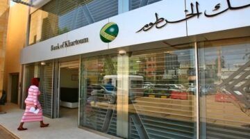 من غير ما تتحرك خطوة… طريقة فتح حساب بنك الخرطوم أون لاين بسرعة ومن غير أي تعقيد