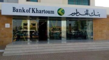 “الآن من بيتك بسهولة” طريقة فتح حساب بنك الخرطوم 2025 أونلاين بالرقم الوطني عبر تطبيق بنكك