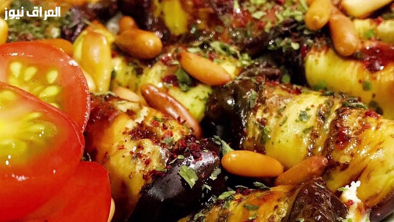 وصفة دايت فخمة .. طريقة عمل لفائف الباذنجان بحشوة الفيتا لذيذة وسهلة
