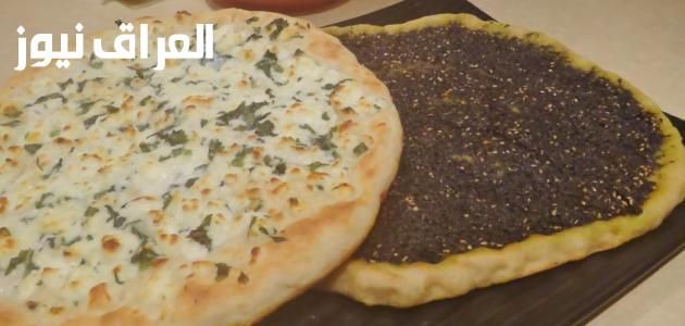 ريحة تجيب.. عمل مناقيش بالزعتر سُخنة وشهية