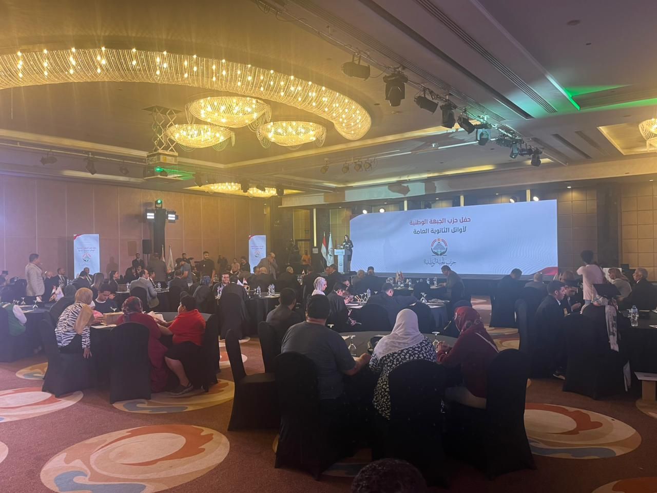 انطلاق الاحتفالية.. "الجبهة الوطنية" يكرم أوائل الثانوية العامة في احتفالية كبرى بحضور رئيس الحزب - الخليج الان