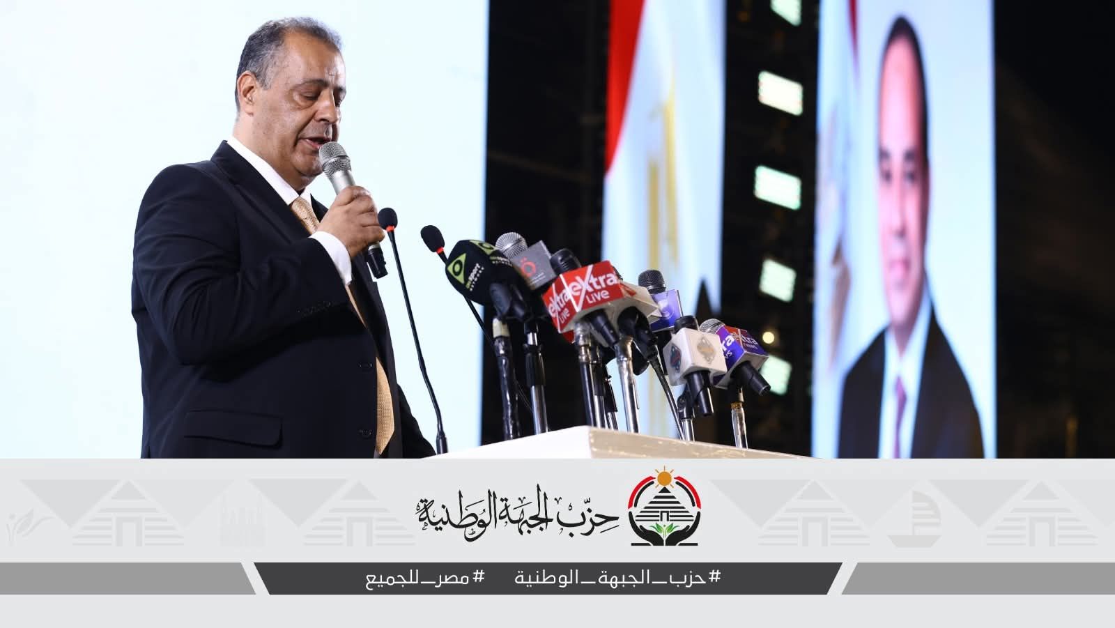 رسائل دعم وتأييد للدولة المصرية والرئيس السيسي بالمؤتمر الجماهيري لـ”الجبهة الوطنية” بالقليوبية - الخليج الان