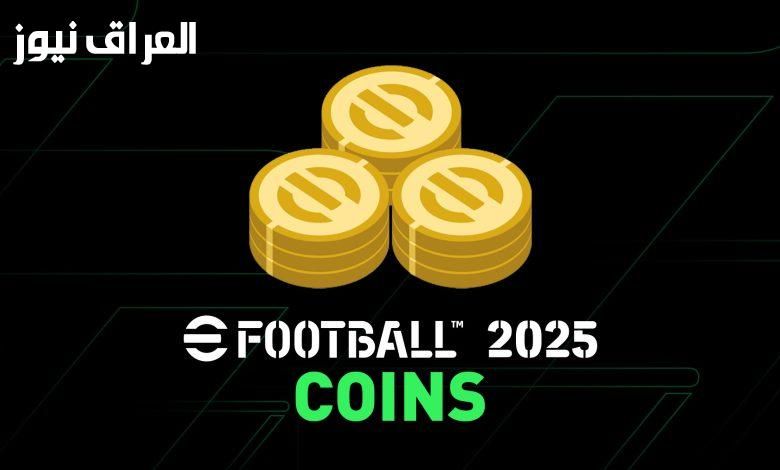 طور استراتيجيتك..طريقة شحن كوينز بيس 2025 وأفضل العروض المتاحة