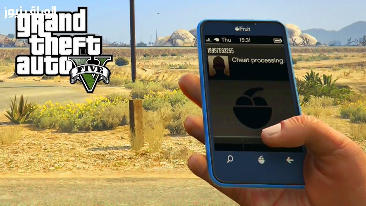 خد اللغز وافتح عالم جديد.. شفرات GTA 5 للموبايل خرافية