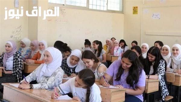 نتائجك على طول..الاستعلام عن نتائج التاسع سوريا 2025 حسب الاسم عبر moed.gov.sy