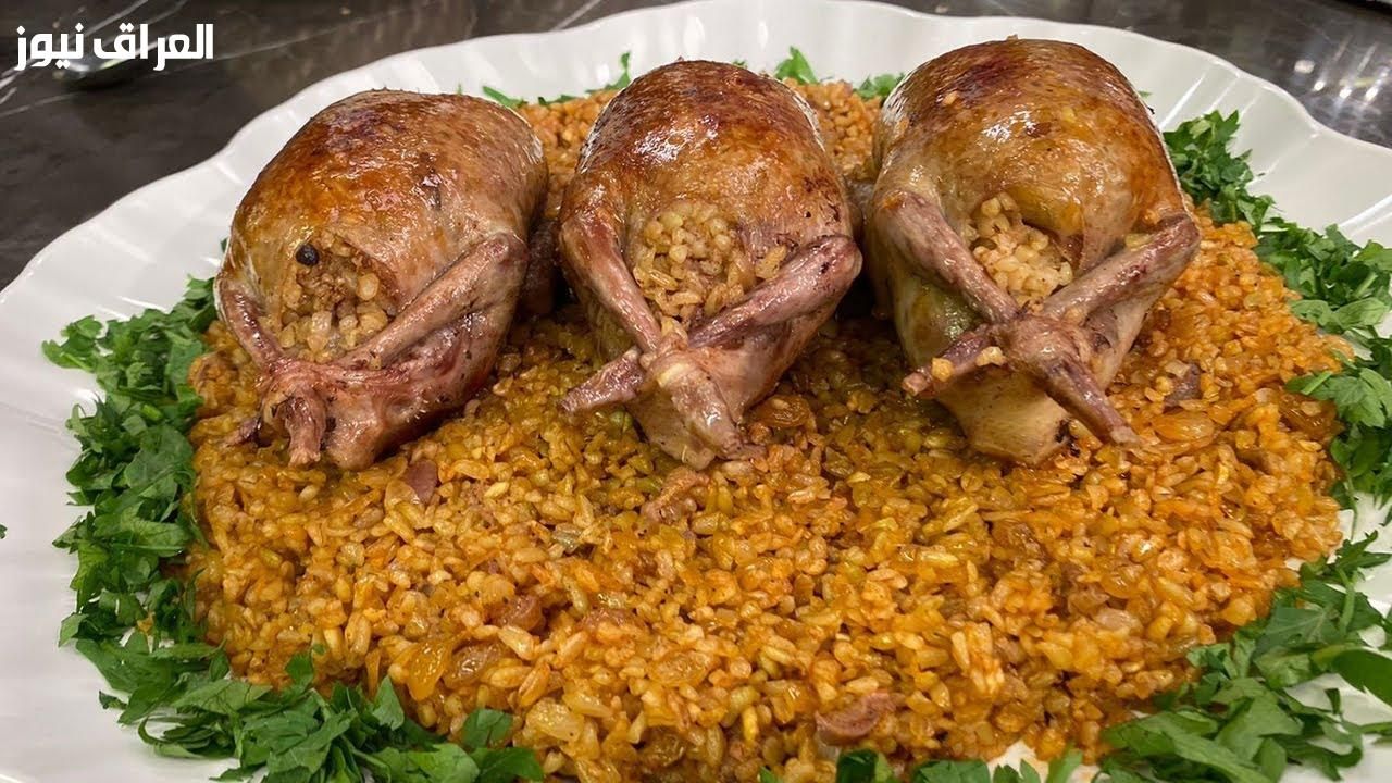 حمام ملوك.. طريقة عمل الحمام بالفريك طعم ولا أروع