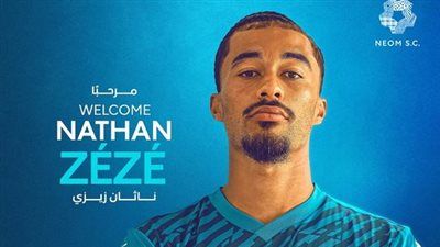 نيوم السعودي يواصل ثورته في الميركاتو.. ناثان زيزي يوقع حتى 2030 مقابل 10 ملايين يورو - الخليج الان