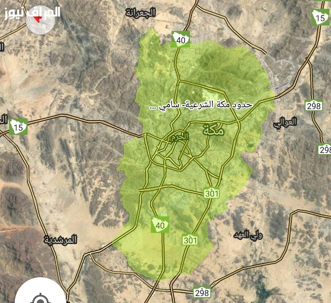 دعم لسكان مكة.. مشروع هدد مكة المكرمة 1446 وخطوات تقديم طلب التعويض إلكترونيًا