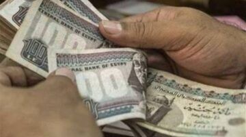 اعرف يوم الصرف..موعد صرف رواتب الموظفين 2025 صرف مضمون