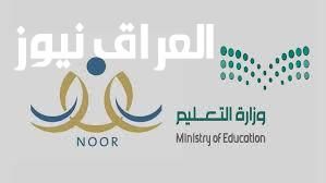 أم طارق سابت الشاي.. نظام نور أعلن جدول الامتحانات بالزغاريط