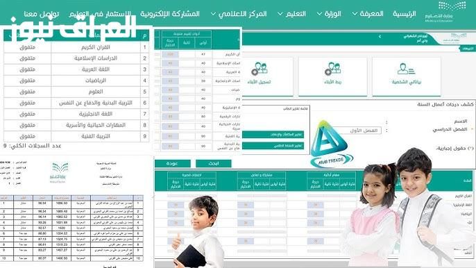 الحلة طقطقت.. نتائج نور ظهرت والعيال رفعت رأس العيلة