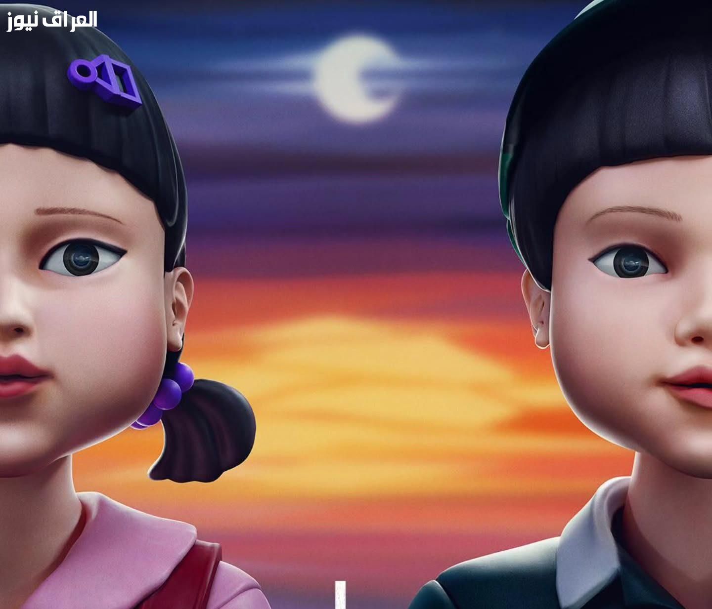 انطلق للمغامرة..تحميل لعبة الحبار Squid Game الجديدة واختبر تحدياتها الفريدة