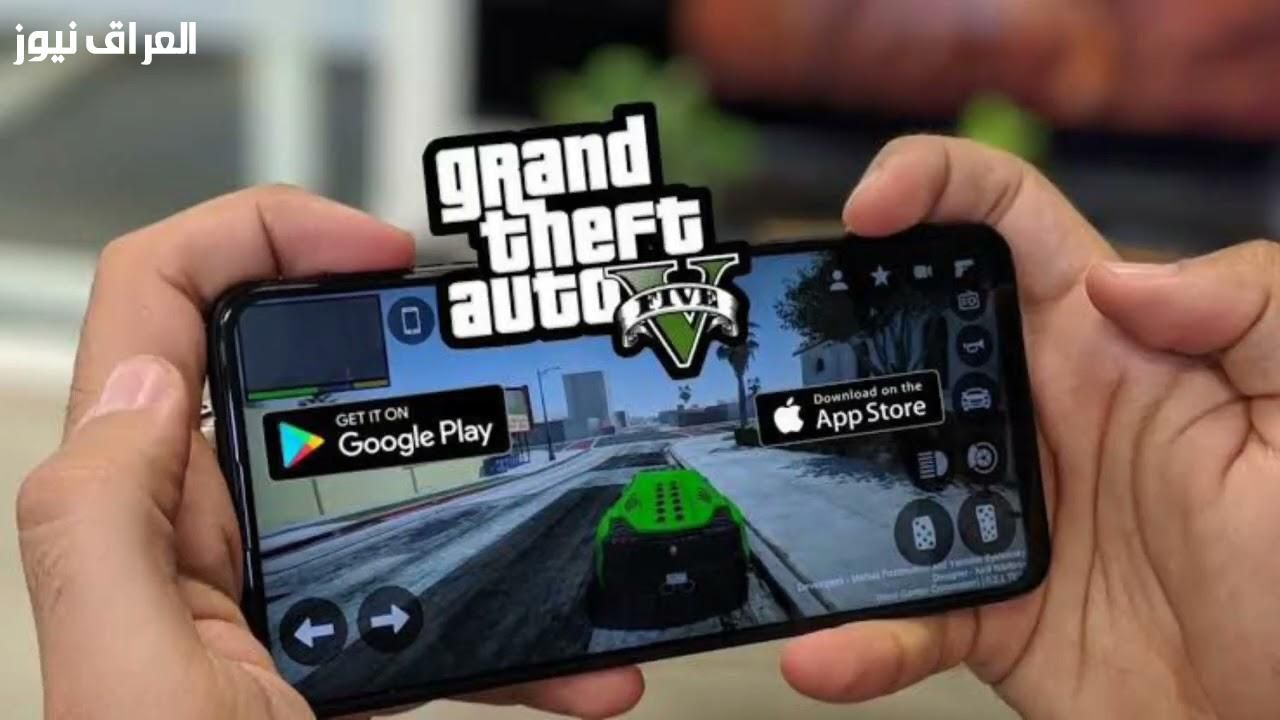 انطلق في المغامرة المثيرة..طريقة تحميل GTA 5 على الموبايل 2025 حجم مناسب