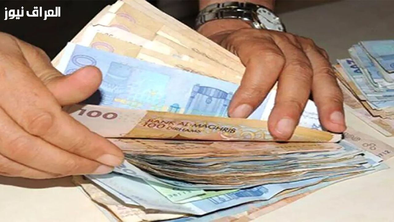 حد أعلى جديد..زيادة الحد الأدنى للأجور والمرتبات في المغرب 2025 وتاريخ التطبيق