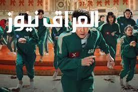 رجعت من جديد.. لعبة الحبار Squid Game أحداث مشوقة في الموسم الجديد وخطوات تحميل اللعبة