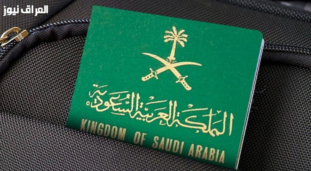 إقامة بلا تأخير..تجديد الإقامة في السعودية 2025 إلكترونيًا طباعة البطاقة