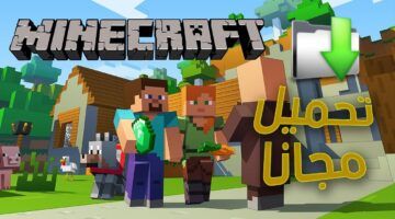 انطلق بإبداعك المكعب..تحديث ماين كرافت 2025 مميز ومناسب