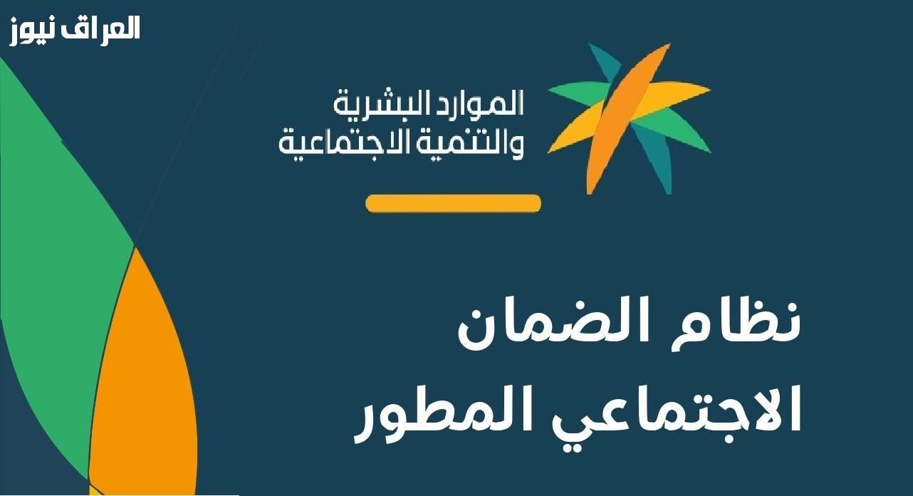 بعد قرار الحكومة.. موعد صرف الضمان الاجتماعي المطور أغسطس 2025 وخطوات الاستعلام عن الأهلية