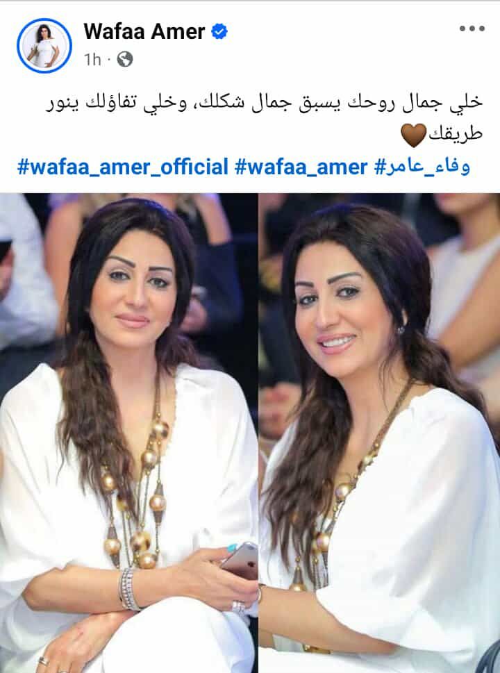 أول تعليق من وفاء عامر على أنباء القبض عليها وهروبها خارج مصر - الخليج الان