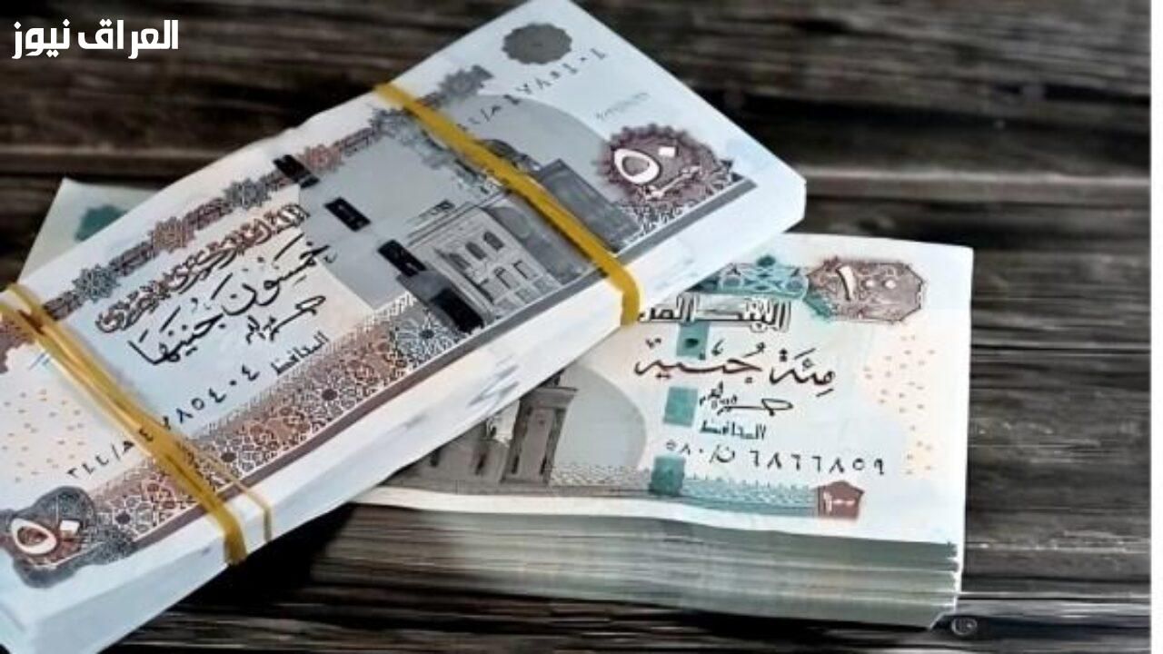 قبضك قرب.. موعد صرف مرتبات القطاع الحكومي أغسطس 2025 بالتفصيل لكل جهة