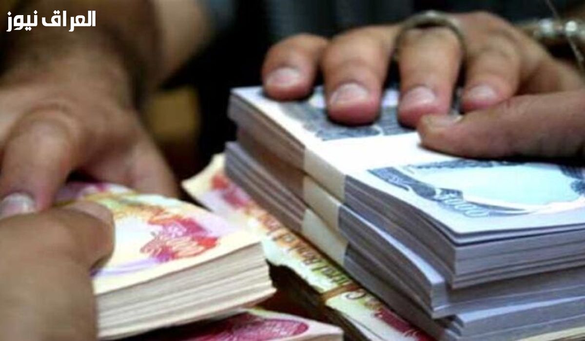 تابع رصيدك الآن.. خطوات استعلام رواتب التقاعد في العراق لشهر أغسطس 2025 بسهولة