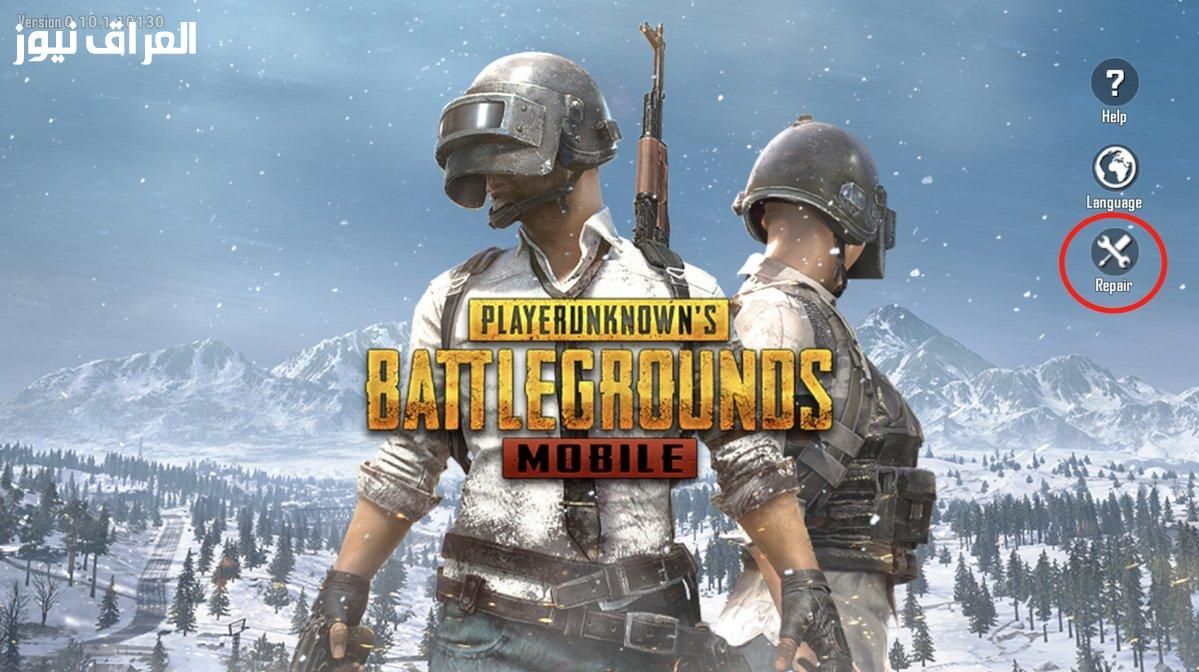 طور لعبتك..تحميل تحديث ببجي 3.9 للأندرويد والآيفون 2025 وجرب الإضافات الجديدة