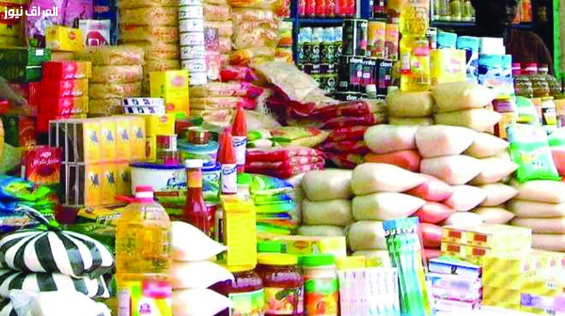 تابع الأسعار..أسعار السلع التموينية شهر أغسطس 2025 وأبرز التغييرات