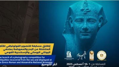 حصاد نشاط وزارة السياحة والآثار في أسبوع - الخليج الان