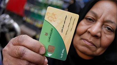 التموين: دعم حكومي مستمر وأسعار مدروسة لتخفيف أعباء المعيشة - الخليج الان