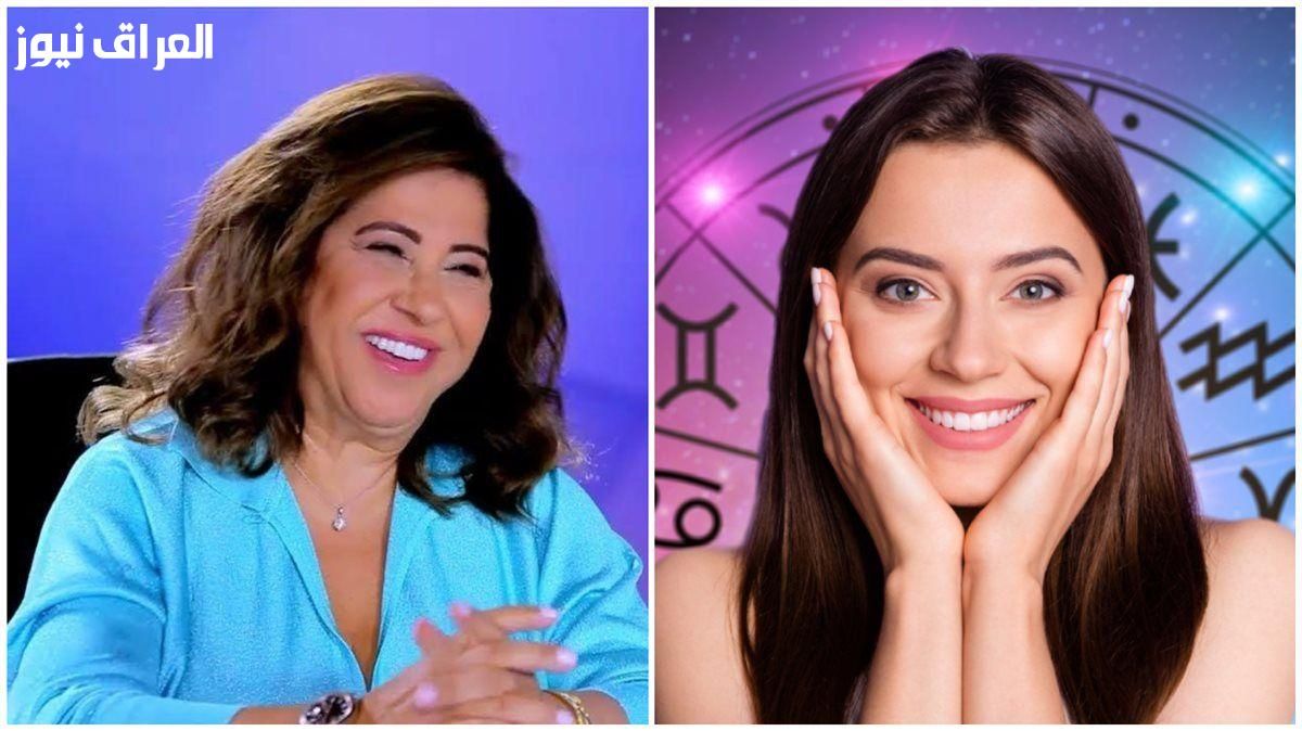 من نور الفلك..توقعات ليلى عبد اللطيف 2025 لأشهر العام المقبلة