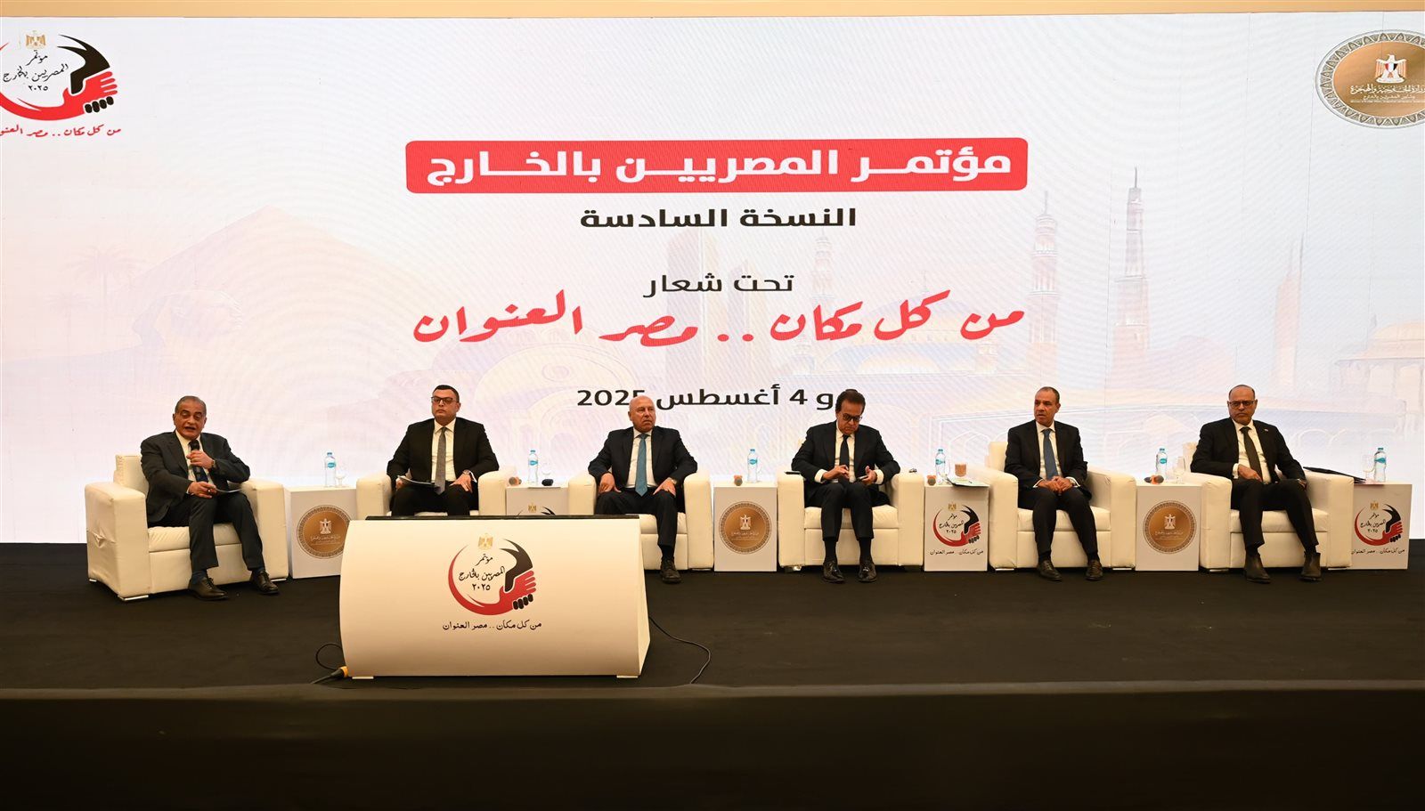 وزير العمل: إعادة مليارا و388 مليونا و795 ألف جنيه مستحقات مالية للمصريين بالخارج ..خلال عام ونصف - الخليج الان