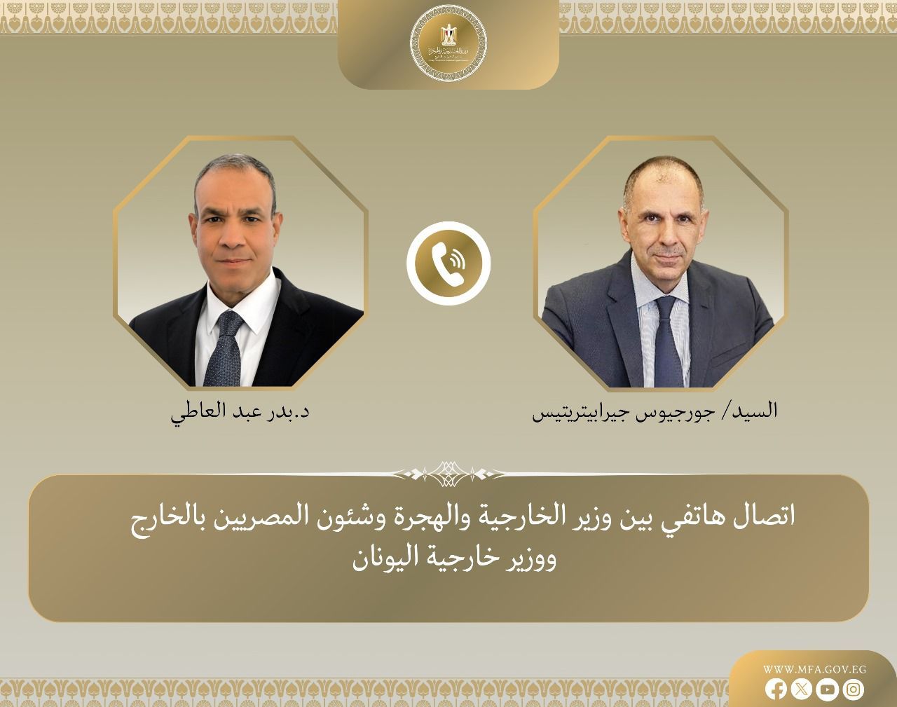 وزير الخارجية: الضمان الوحيد لتحقيق الاستقرار فى ليبيا من خلال تفكيك المليشيات وخروج جميع القوات الأجنبية - الخليج الان