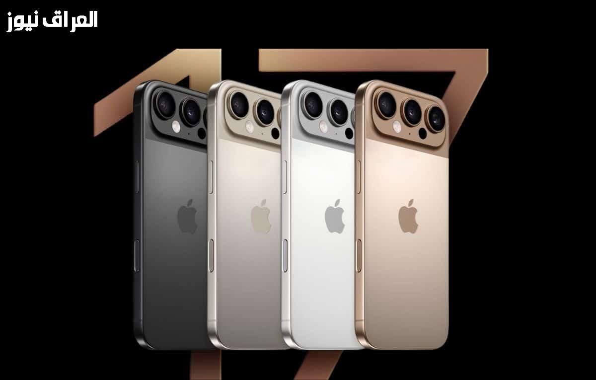 جيل جديد من الآيفون وصل بتقنيات متطورة.. تعرف على سعر ومواصفات iPhone 17 بتجربة تصوير مزدوجة وشكل مختلف تمامًا