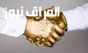 تقاعُدك يغمرك ذهباً..شروط المصافحة الذهبية السعودية ومزايا المستفيدين