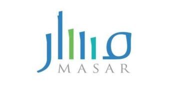 خطوة المستقبل هنا..رابط التسجيل على منصة مسار المغرب 2025 لجميع الطلاب