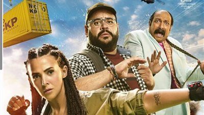 روكي الغلابة يكتسح الجميع ويليه الشاطر.. إيرادات السينما أمس - الخليج الان