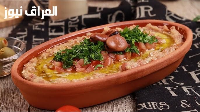 فطور مصري..طريقة عمل الفول المدمس بخلطة الكزبرة الدسمة