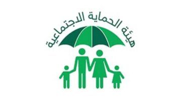 تحقق الآن..كشوف المشمولين بالرعاية الاجتماعية العراق 2025 وخطوات الاستعلام