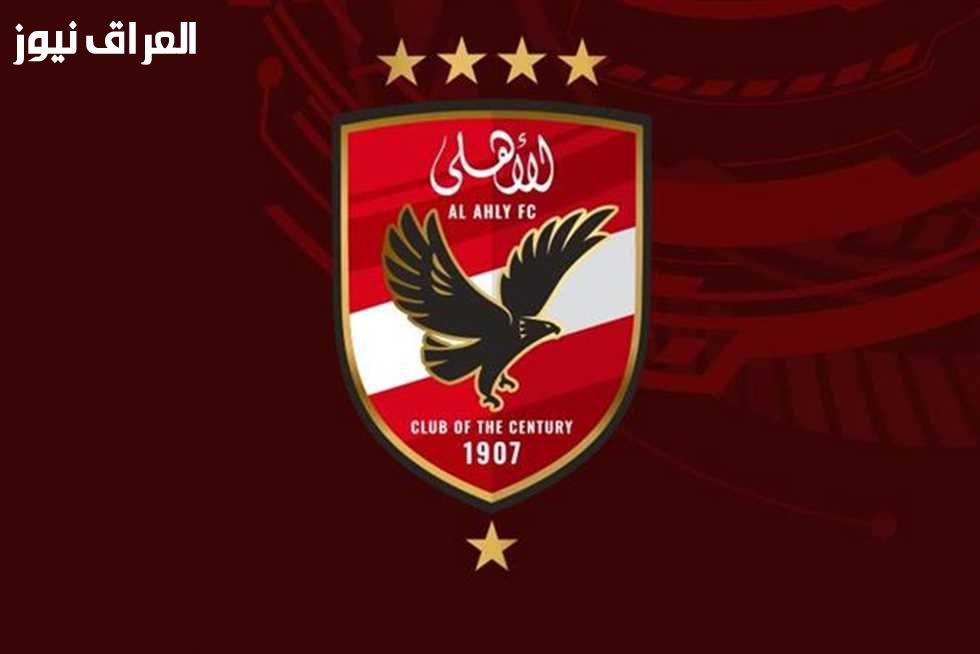 “وجوه جديدة وتحديات قوية”.. صفقات الأهلي الجديدة 2025 بالاسماء ترسم مستقبل الفريق الذهبي