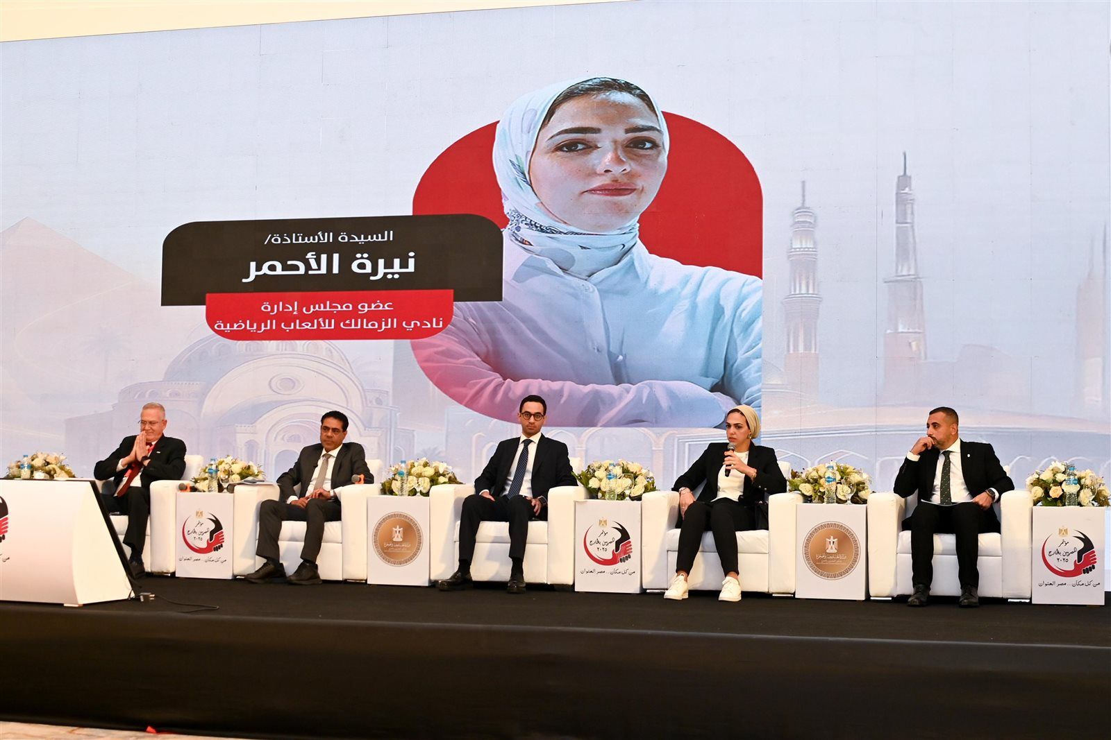 وفد الزمالك يشارك في مؤتمر المصريين بالخارج برئاسة نيرة الأحمر - الخليج الان