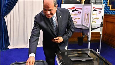 لحظة إدلاء الرئيس السيسي بصوته في انتخابات مجلس الشيوخ 2025 - الخليج الان