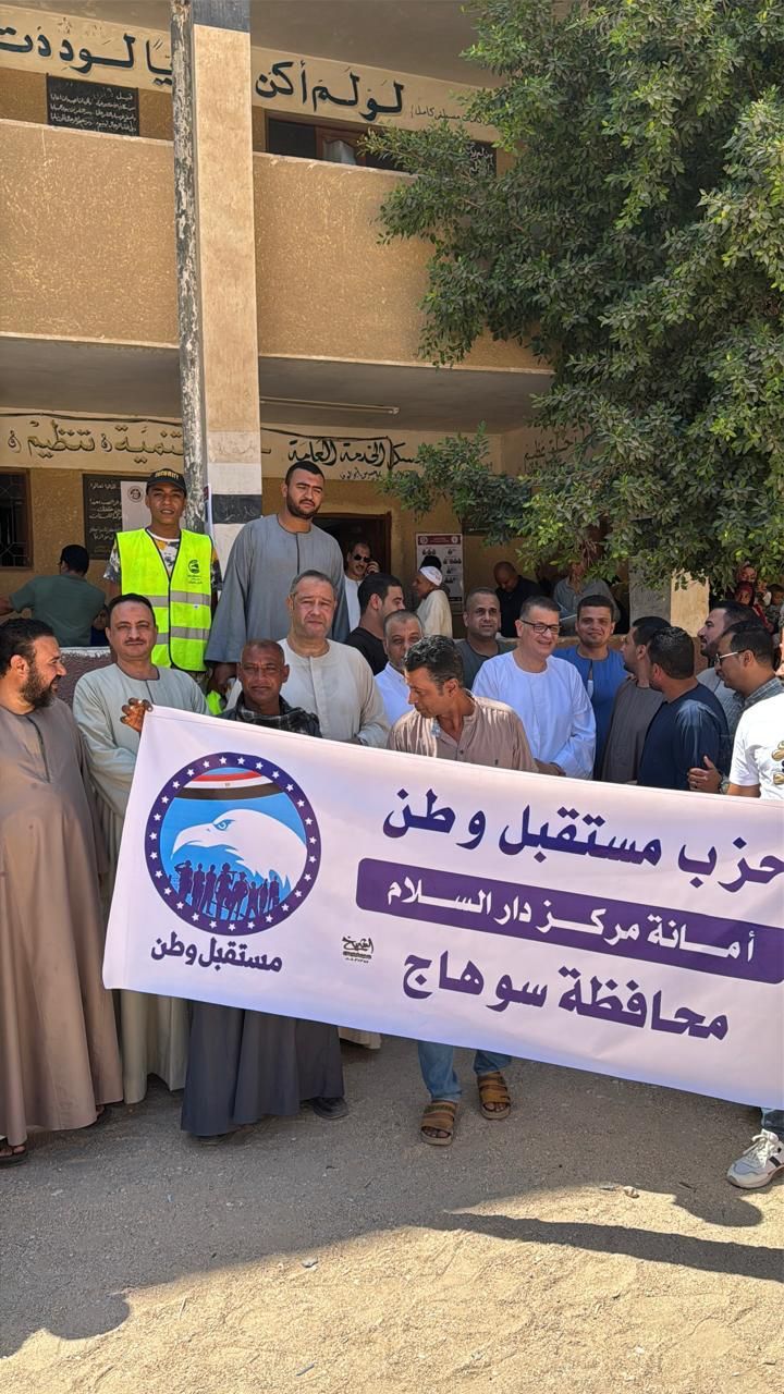 بمشاركة طارق رضوان ..طوابير في انتخابات الشيوخ بلجنة المعهد الأزهري في مركز دار السلام بسوهاج..صور - الخليج الان