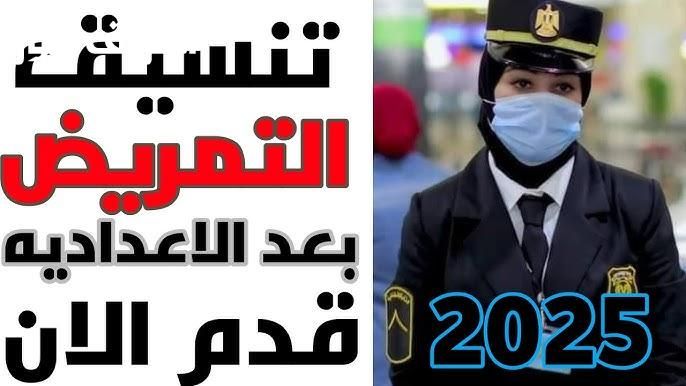 المحتوي غير العنوان نهائى.. مفيش جمال كدة.. مواصفات وسعر هاتف هواوي نوفا 12 تصميم وفخامه