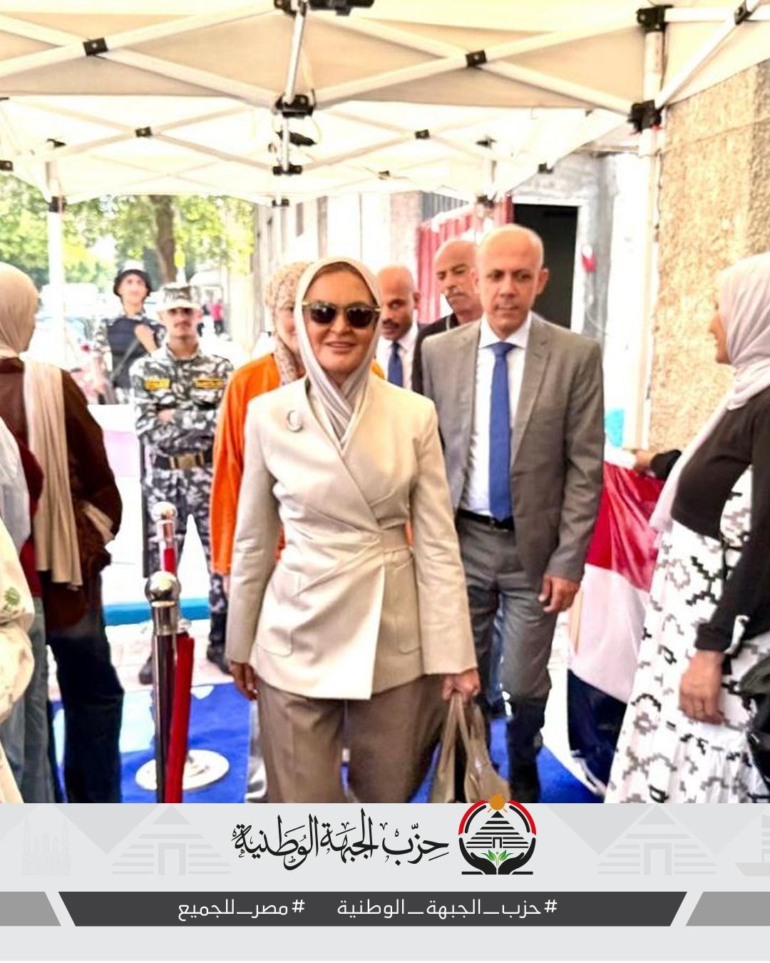 سحر نصر تدلي بصوتها في انتخابات مجلس الشيوخ بمعهد فتيات مصر الجديدة - الخليج الان