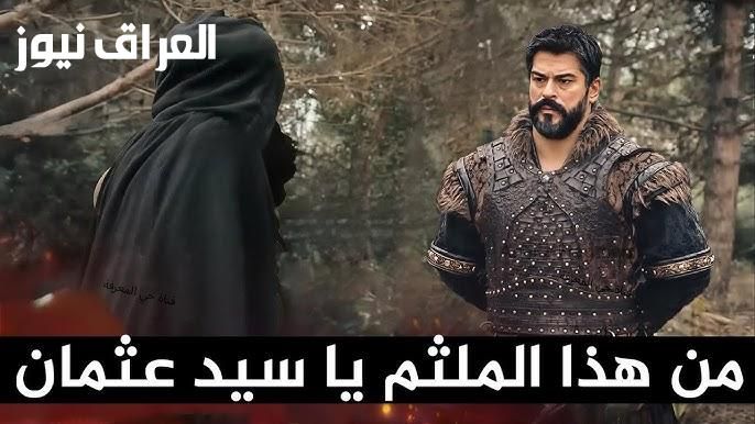 “قوة عثمان تظهر من جديد” المؤسس عثمان الحلقة 195 الموسم السابع بمواجهة نارية حاسمة