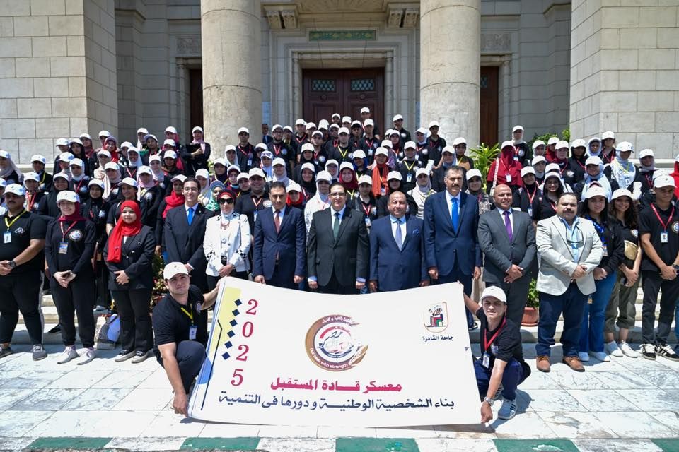 رئيس جامعة القاهرة يلقى محاضرة الافتتاح بمعسكر قادة المستقبل حول "بناء الشخصية الوطنية ودورها في التنمية" - الخليج الان