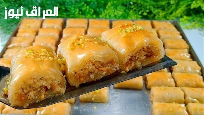 هات الصينية.. طريقة عمل البقلاوة بالجلاش في البيت زي الجاهزة