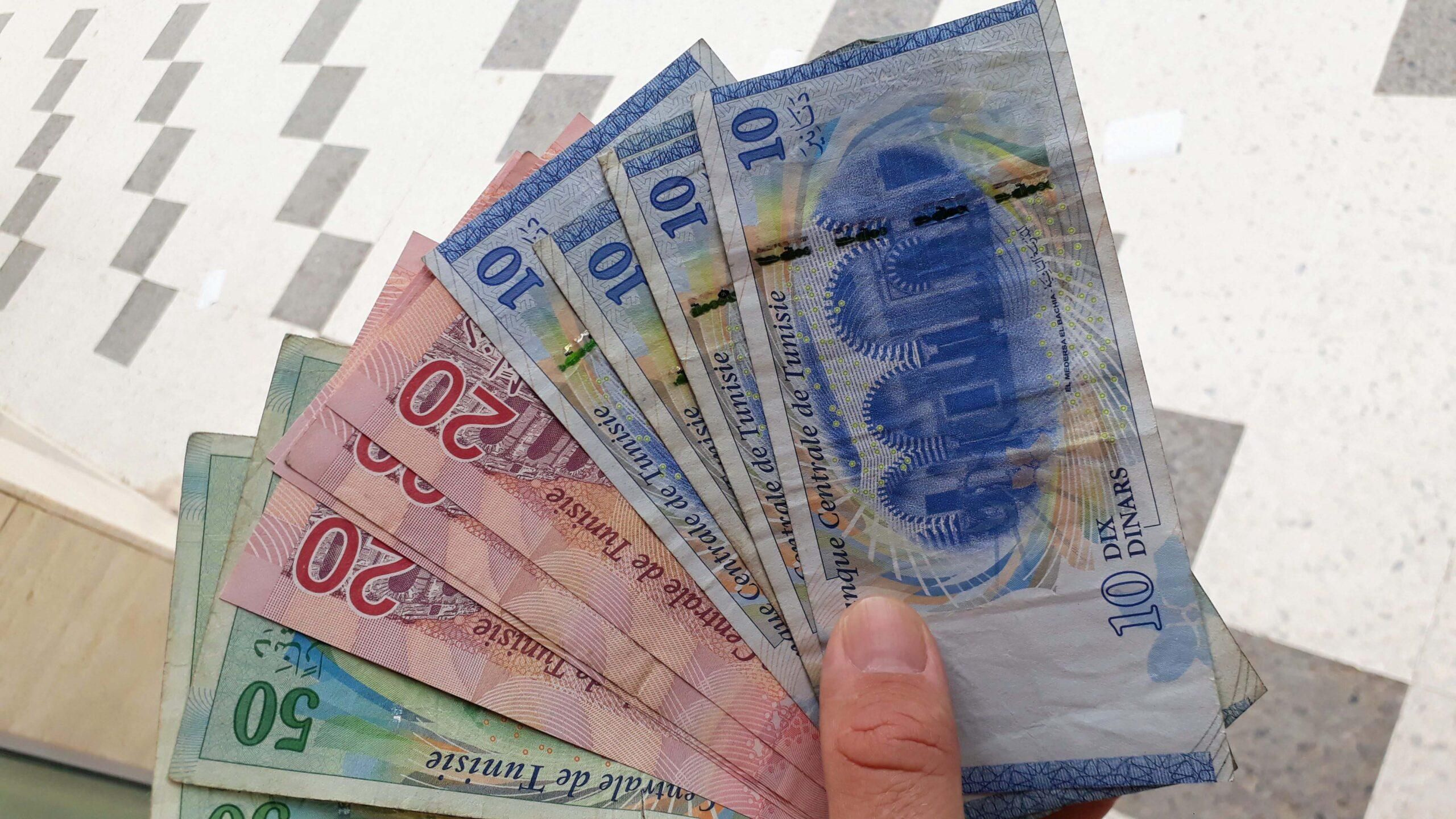 دعم نقدي..منحة 300 دينار التونسية 2025 للمستفيدين الجدد